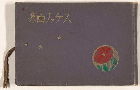 Printed Sketches, Iwatani Shoha, 1910 Canvas Print