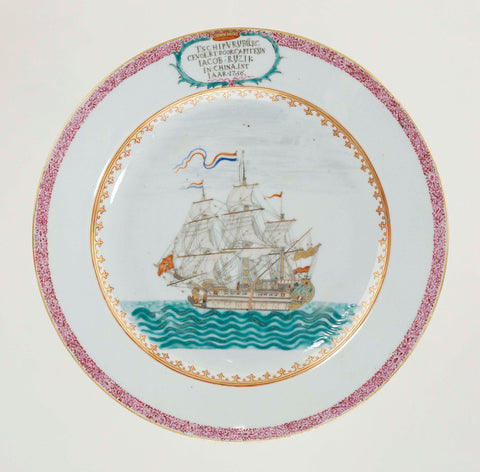 Plate with an image of the Dutch VOC ship Vrijburg, anonymous, c. 1756 Canvas Print