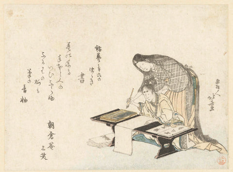 The Calligraphy Lesson, Katsushika Hokusai, 1803 Canvas Print