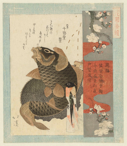 Flying plum, Totoya Hokkei, 1823 Canvas Print