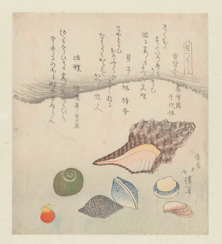 Reflectieschelp, ivoorschelp in tritonschelp, Totoya Hokkei, 1821 Canvas Print