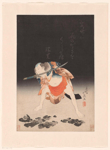 Arashi Rikan II as Danshichi Kurobei, Shunbaisai Hokuei, 1930 - 1935 Canvas Print