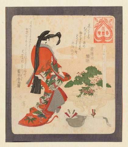 It is good to take a woman, Totoya Hokkei, c. 1822 Canvas Print