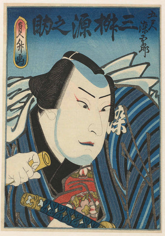 Mimasu Gennosuke I als Goshaku Somegorô, Sadamasu (II) , Utagawa, 1841 Canvas Print