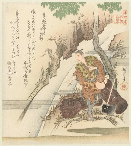 De gehoorzame zoon van Yôrô, een verhaal uit de Tien morale lessen, Yashima Gakutei, c. 1821 Canvas Print