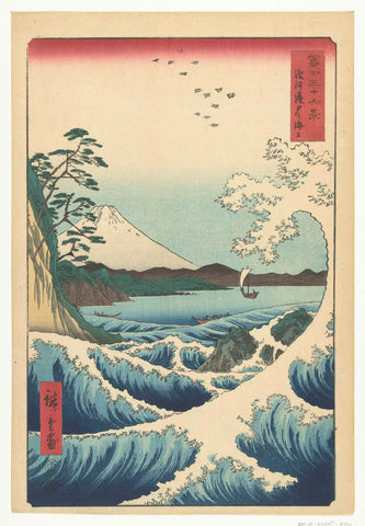 Zeegezicht in Satta in de provincie Suruga, Hiroshige (I) , Utagawa, 1858 Canvas Print