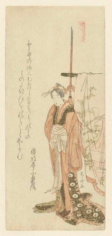 Courtesan Standing by a Kimono on a Rack, Ryûryûkyo Shinsai, 1809 Canvas Print