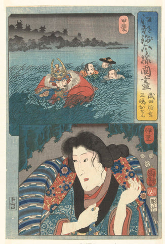 Takeda Shungen in the province of Kai and Mishima Osen in Izu., Utagawa Kuniyoshi, 1852 Canvas Print