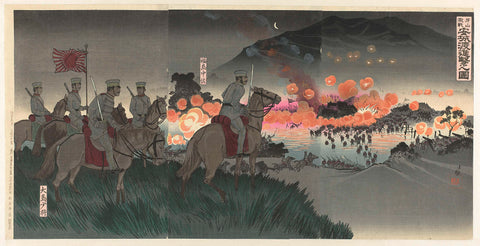 The Fierce Battle of Asan, Attack via the Ansung River, Kobayashi Kiyochika, 1894 Canvas Print