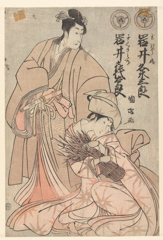 Double portrait of Iwai Kumesaburo and Iwai Kiyotaro, Utagawa Kunimasa, 1798 Canvas Print