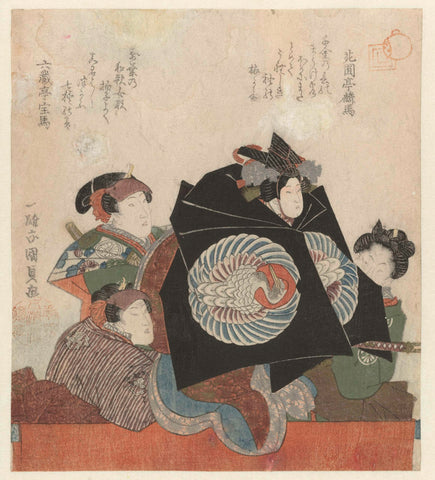 Three actors with a doll, Kunisada (I) , Utagawa, c. 1815 - c. 1820 Canvas Print