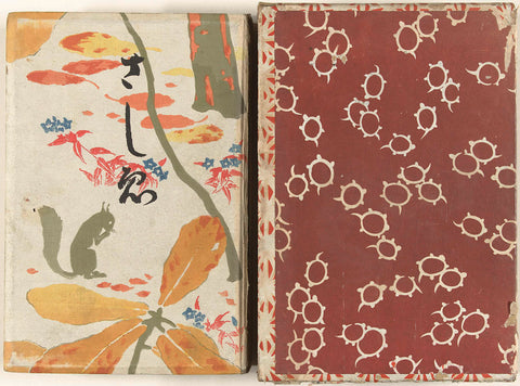 Book illustrations, Hashiguchi Goyô, 1911 Canvas Print