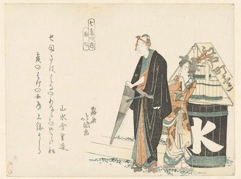 Man with Umbrella by a Water Barrel, Katsushika Hokutai, c. 1800 - c. 1805 Canvas Print