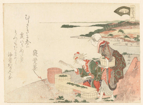 Chopping Herbs, Ryûryûkyo Shinsai, 1809 Canvas Print