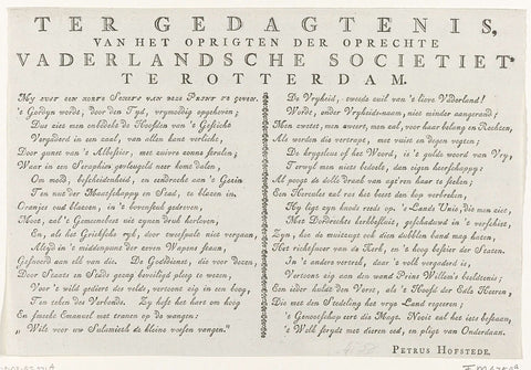 Text sheet accompanying the print with the allegory on the founding of the Sincere Fatherland Society in Rotterdam, 1787, Petrus Hofstede, 1787 Canvas Print