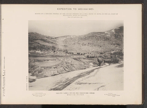 Muster of a greater portion of the second division on a hill south of Kopei, on the S. E. Coast of Wei-Hai-Wei, after its capture, Ordnance Survey Office, 1895 Canvas Print