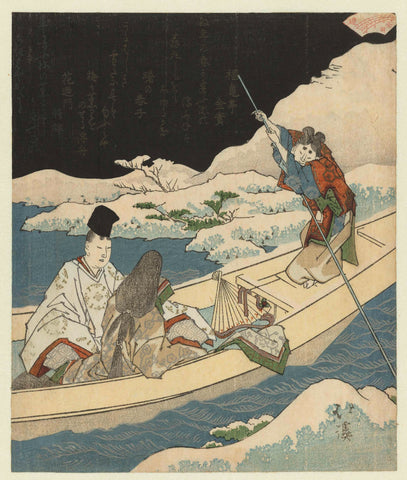 The Nightly Boat Outing, Totoya Hokkei, 1826 Canvas Print