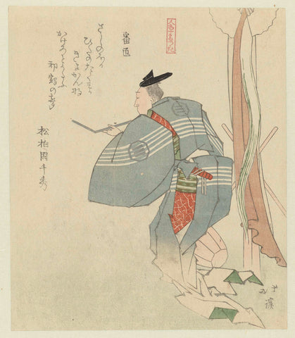 Guard, Totoya Hokkei, c. 1821 Canvas Print