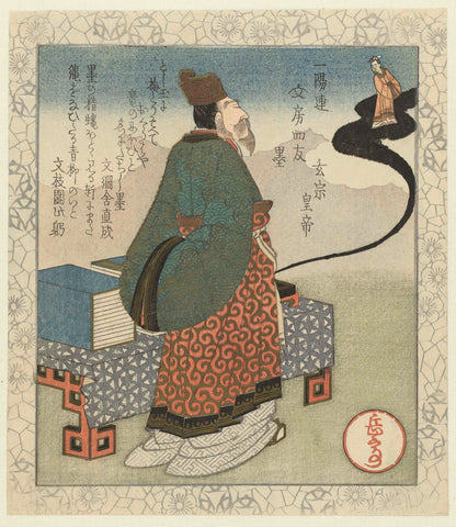 Inkt: de Chinese keizer Gensô, Yashima Gakutei, c. 1827 Canvas Print