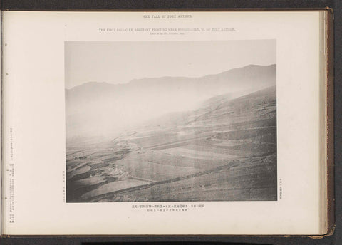 The first infantry fighting near Fongheatun, W. of Port Arthur, Ordnance Survey Office, 1894 Canvas Print