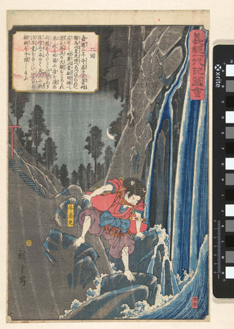 Ushiwakamaru at the waterfall, Hiroshige (I) , Utagawa, 1843 - 1846 Canvas Print