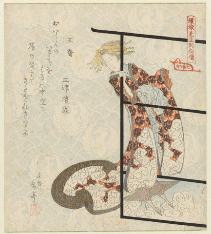 De onsterfelijke (sennin) Ôkyô, Yashima Gakutei, c. 1821 - c. 1822 Canvas Print