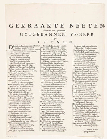 Verse on the conquest of the island of Funen, 1659, anonymous, 1659 Canvas Print