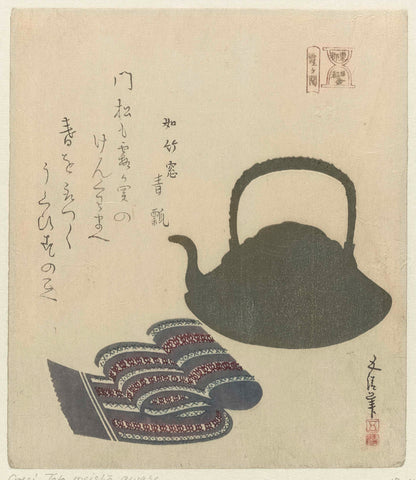 Kasumigaseki: waterketel en ceintuur, Sunayama Gosei, c. 1819 Canvas Print