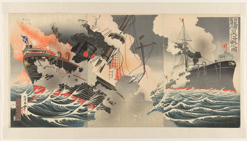 The great naval battle at the entrance to the port of Port Arthur, Jinsai Rosetsu, 1904 Canvas Print