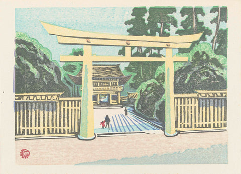 Meiji tempel, Yamaguchi Gen, 1945 Canvas Print