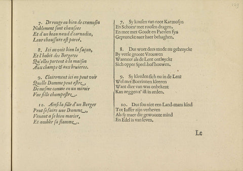 Singing in two languages, page 3, Crispijn van de Passe (II), 1640 Canvas Print