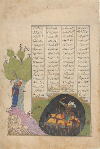 Death of Rustam and of Shaghad, an episode from Firdausi's Shahnama (completed in 1010), anonymous, 1417 - 1447 Canvas Print