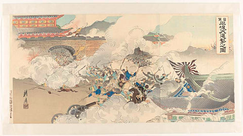 Depiction of the violent attack of the Japanese troops at Pyongyang, Ôkura Kôtô, 1894 Canvas Print