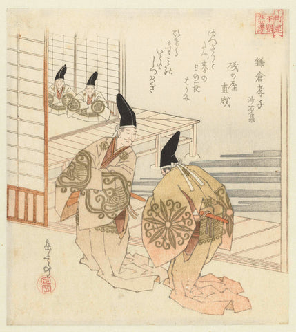 The Obedient Son of Kamakura, an example from the Collection of Sand and Pebbles, Yashima Gakutei, c. 1821 Canvas Print