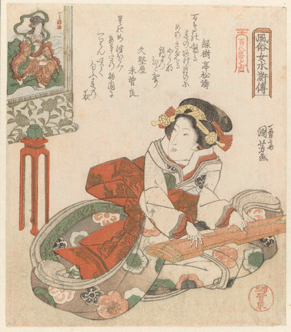 Woman playing on the koto, Utagawa Kuniyoshi, 1832 Canvas Print