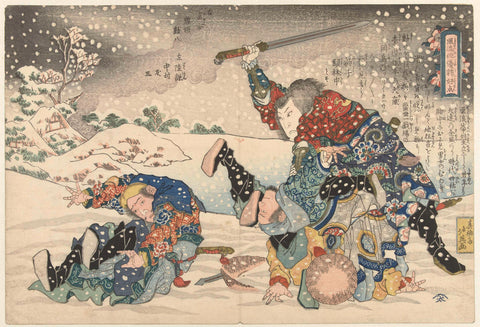 Battle in the Snow, Shunbaisai Hokuei, 1833 - 1834 Canvas Print