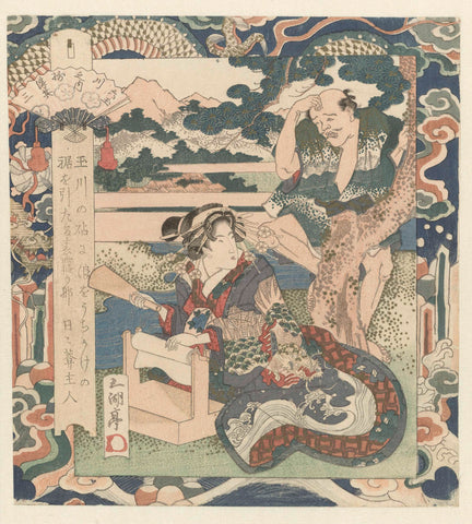 Full-time wife, Utagawa Sadakage, 1832 Canvas Print