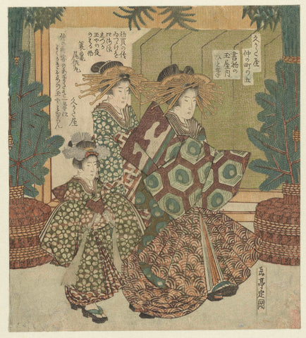 Number Five: The first writing of the new year by Hitofude from the Tamaya, Yashima Gakutei, c. 1827 Canvas Print