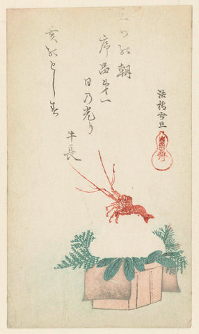 Ceremonial New Year's Stand, Hasegawa Settan, 1827 Canvas Print