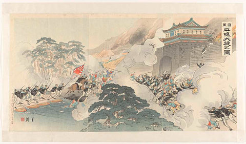 The great victory for the Japanese army at Pyongyang, Ogata Gekkô, 1894 Canvas Print