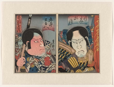 Honchô hyakuyûden, Utagawa Sadamasu, 1847 - 1848 Canvas Print