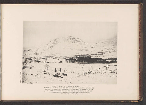 Japanese troops in Lungshwy Bay, Ordnance Survey Office, 1895 Canvas Print