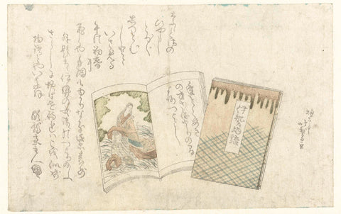 Two Books, Katsushika Hotei Hokuga, 1810 Canvas Print