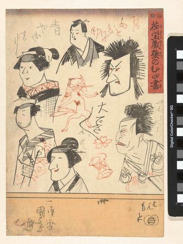 Six actor portraits, Utagawa Kuniyoshi, 1847 - 1947 Canvas Print