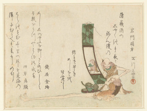 Long Leg and Long Arm, Momokawa Chôki, 1800 Canvas Print