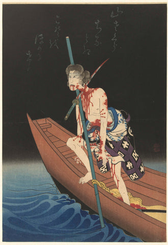 The actor Onoe Kikugoro als Shirai Gompachi, Utagawa Hirosada, 1848 Canvas Print