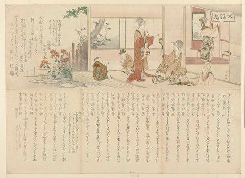 Flower Arranging, Ryûryûkyo Shinsai, c. 1800 - c. 1805 Canvas Print