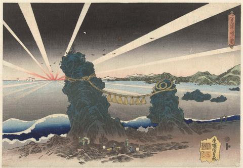 Sunrise at Futamigaura, Kunisada (I) , Utagawa, c. 1828 - 1832 Canvas Print