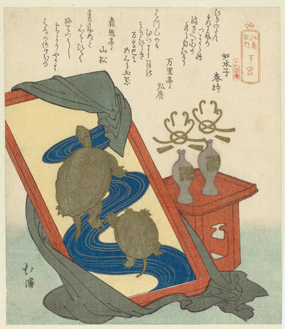 De halte Shitanomiya, Totoya Hokkei, 1833 Canvas Print