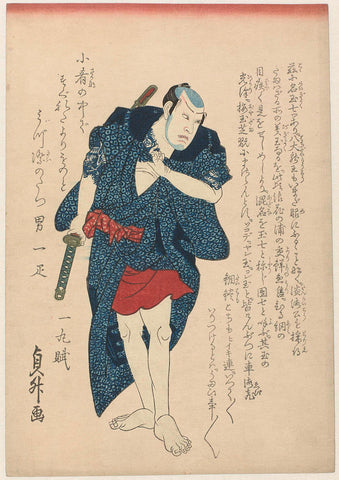 Danshichi Kurobei, at his feet, Sadamasu (II) , Utagawa, 1849 Canvas Print